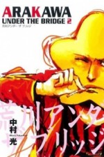 Watch Arakawa under the Bridge  Movies123